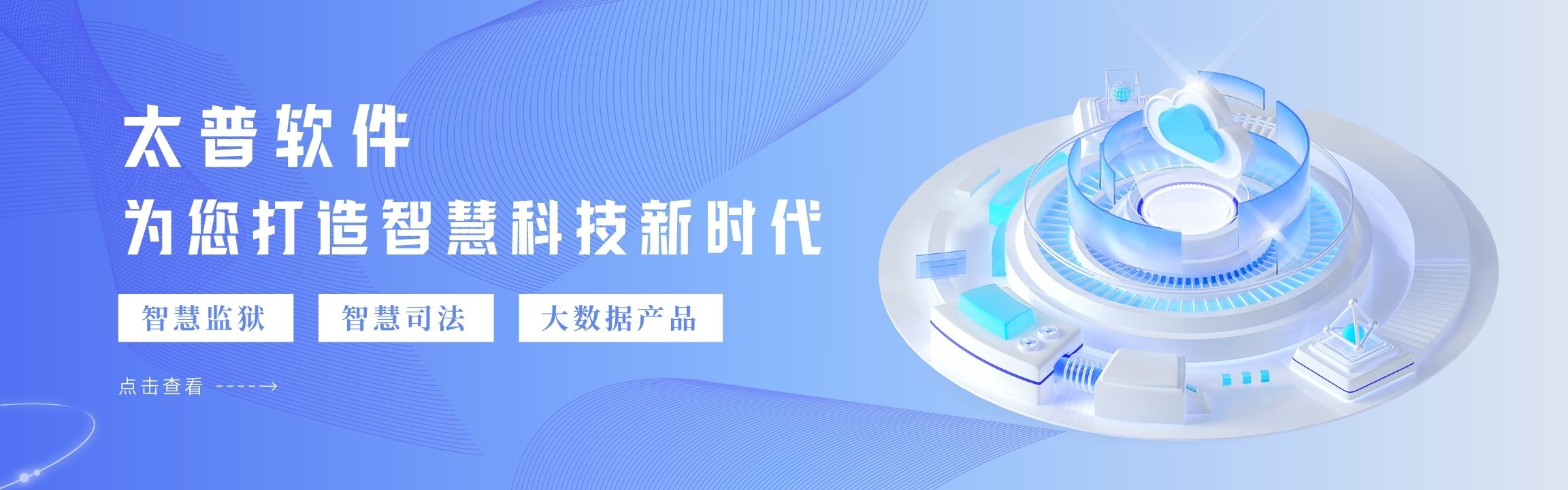 幻灯2