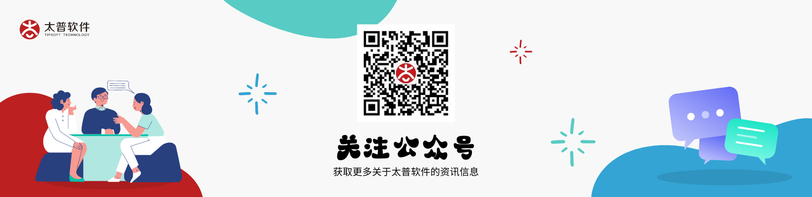 关注公众号.png